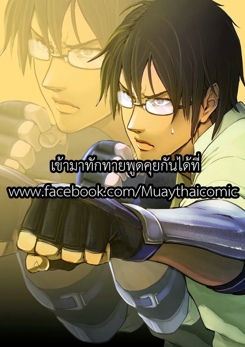 Flash Black ตอนที่ 9 (28)